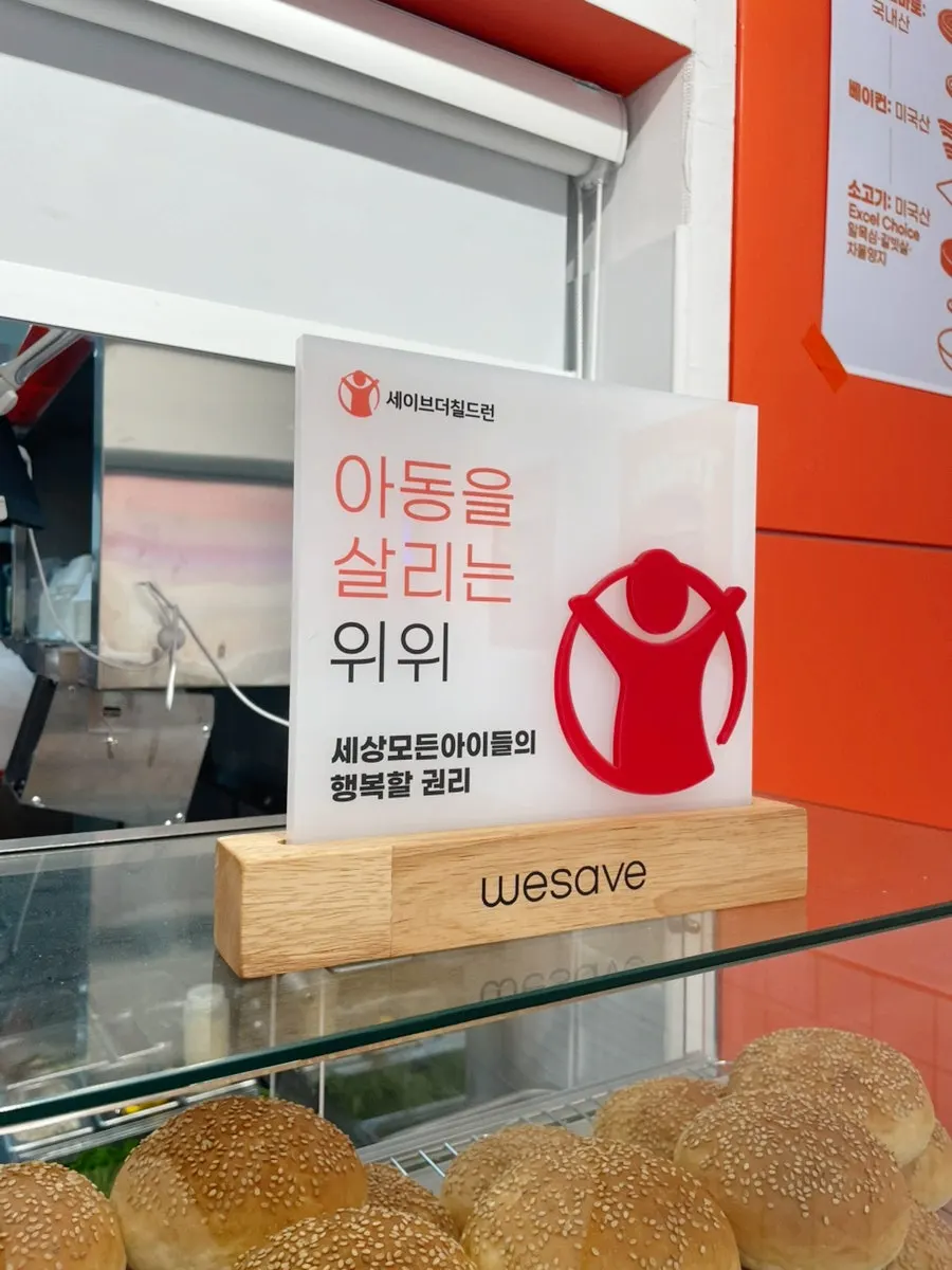 위위버거 매장 한쪽에 준비된 유아의자