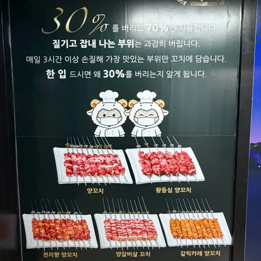 2층으로 올라가는 늑대와양 삼산점 입구