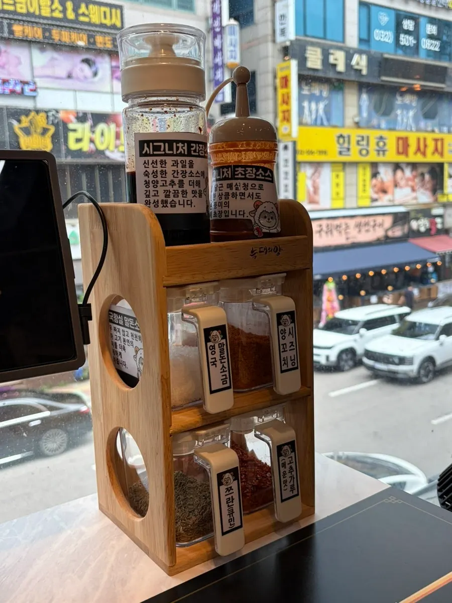 함께 구워 먹는 야채꼬치