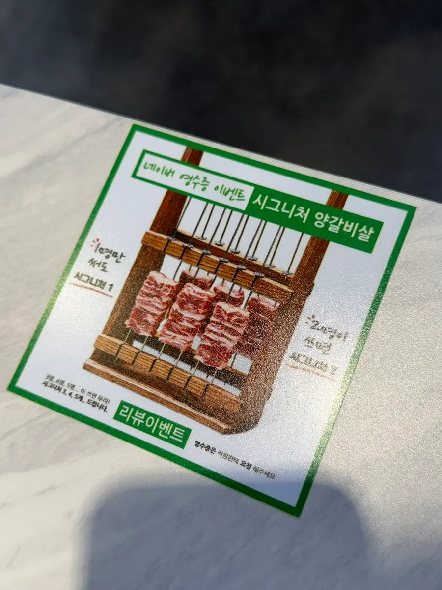 설명이 적힌 테이블 소스통 구성