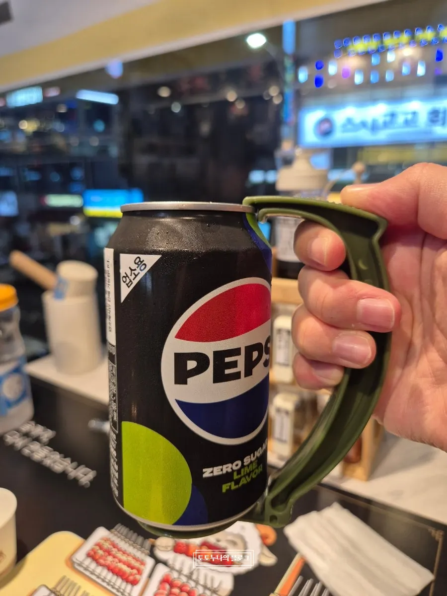 손잡이와 함께 나온 제로콜라