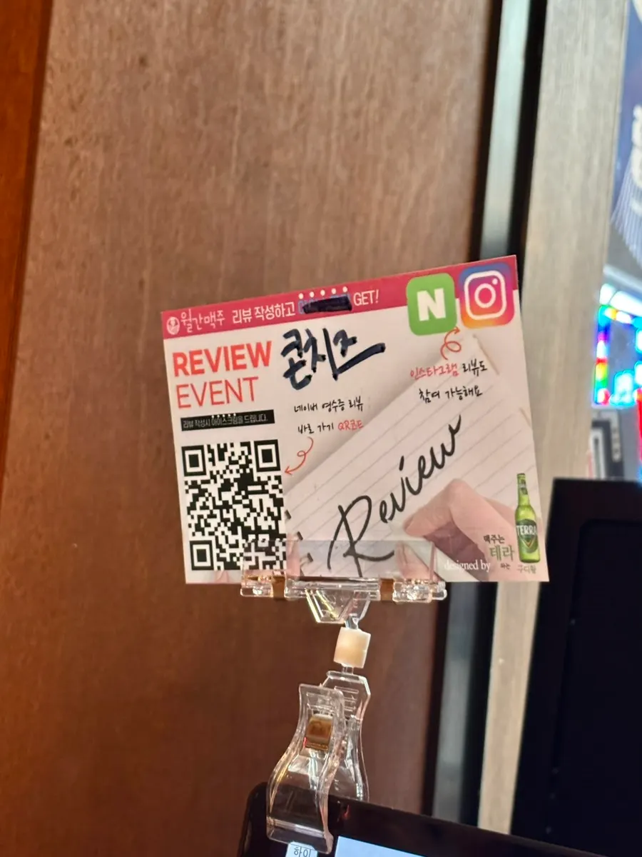 Sign about the corn cheese review event gift