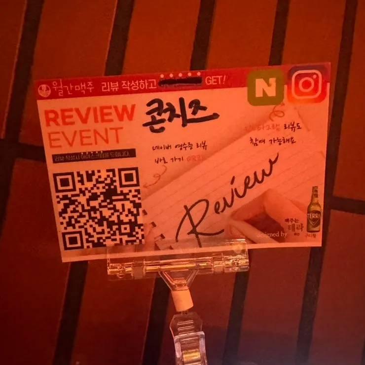 월간 수입맥주와 소주 가격 안내