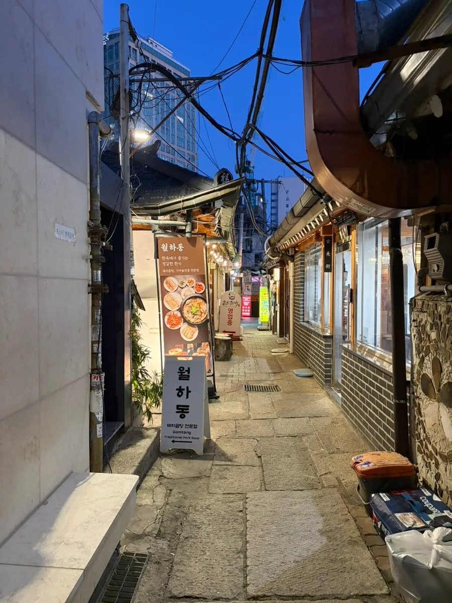 저녁 인사동 골목의 월하동 외관