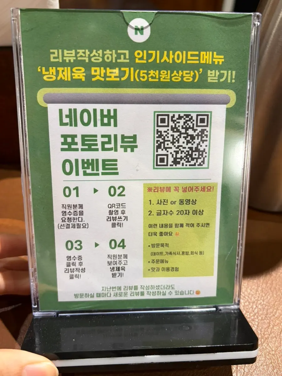 맑은 육수의 월하곰탕 한 그릇