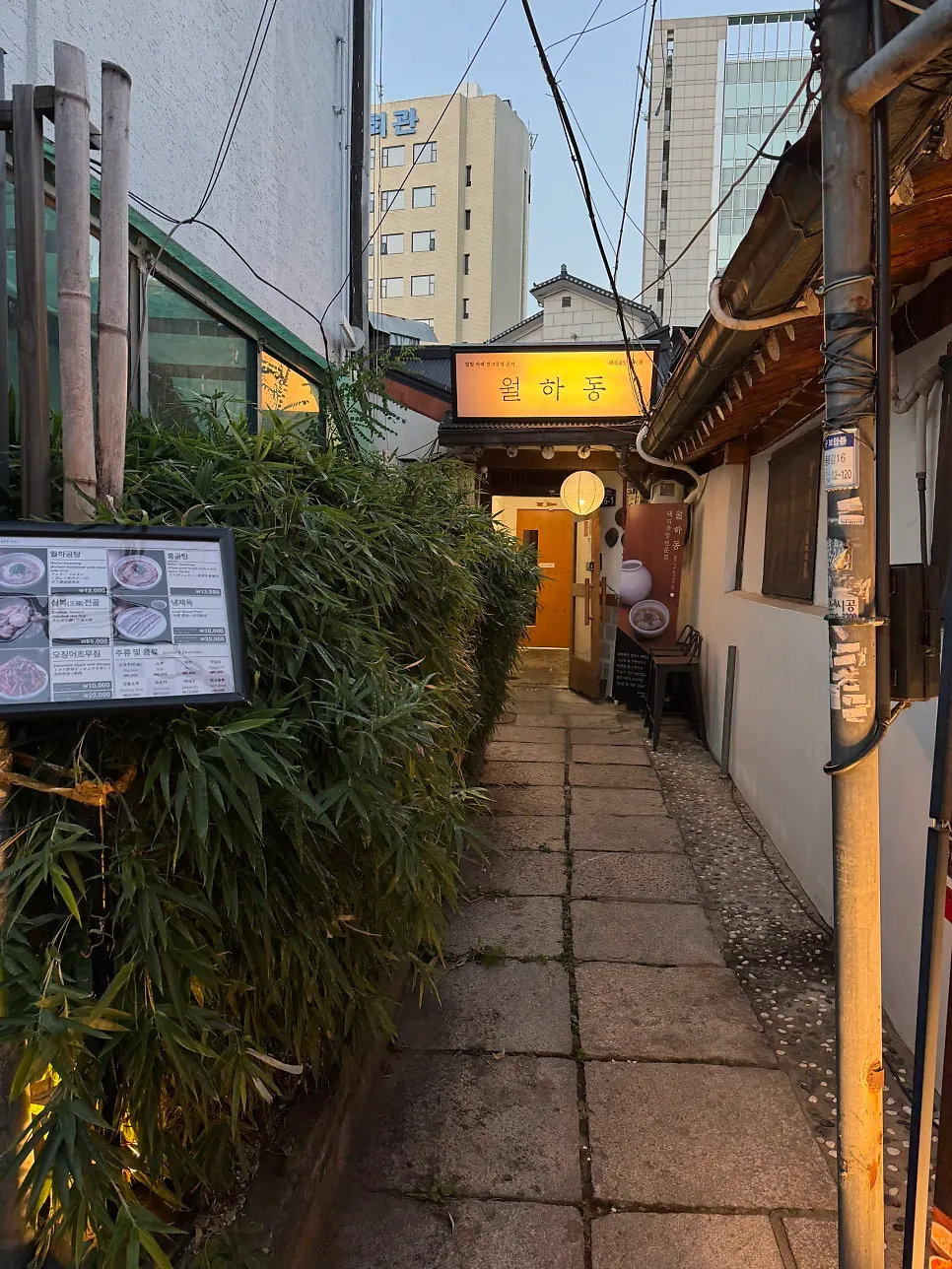 Insadong alleyway leading to the entrance of Wolhadong