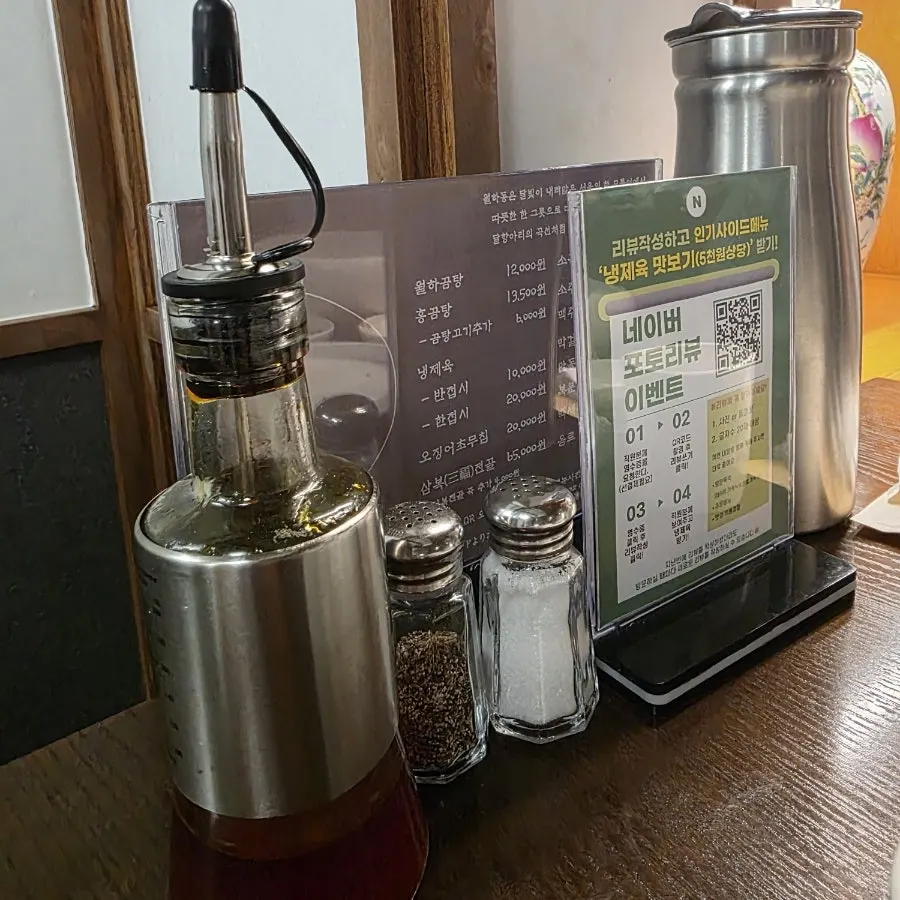 은은한 조명의 월하동 원목 테이블