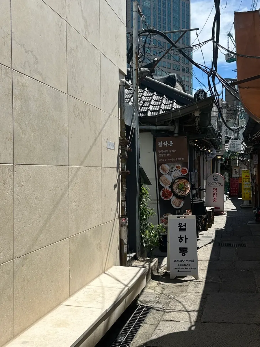 Hanok-style exterior of Wolhadong in an Insadong alley
