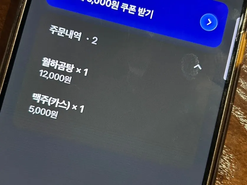 차분한 월하동 매장 내부