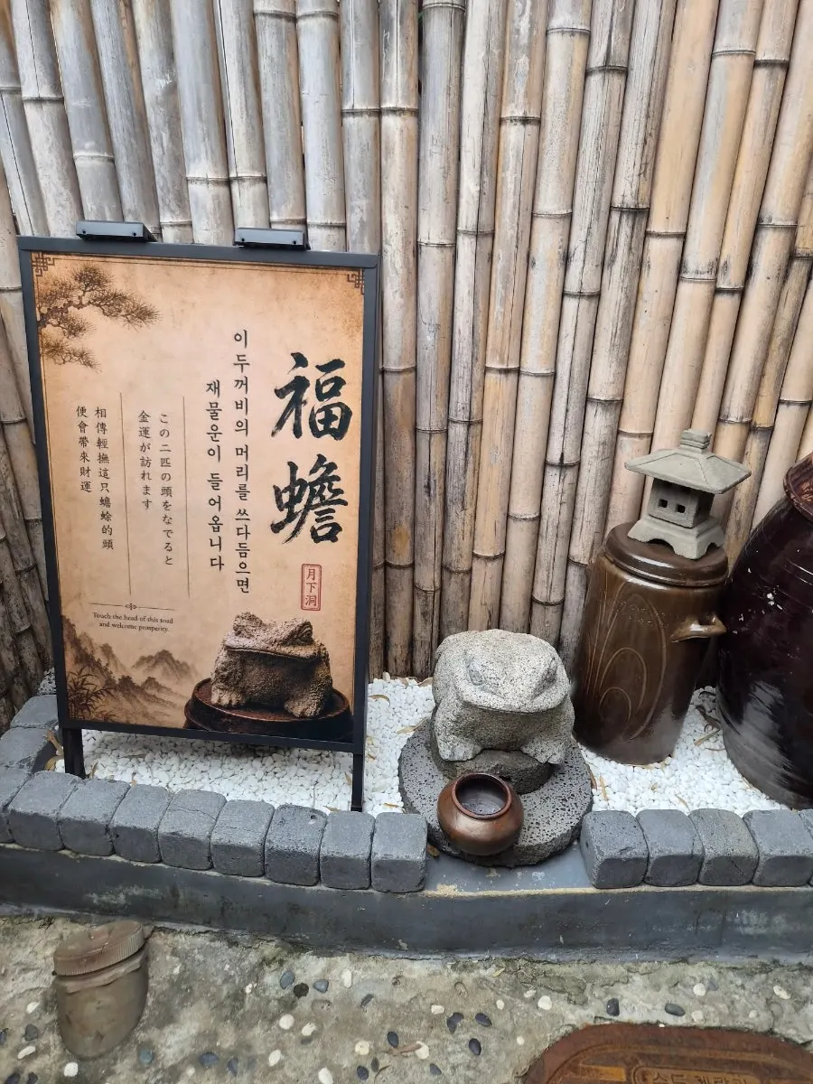 Wolhadong's menu board displayed outside the restaurant