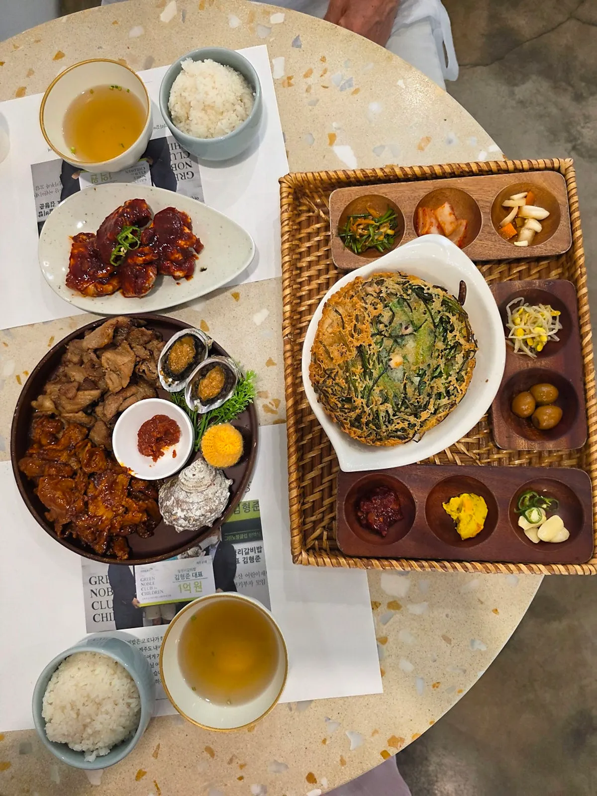 Exterior of Woljeongri Galbibap restaurant in Jeju