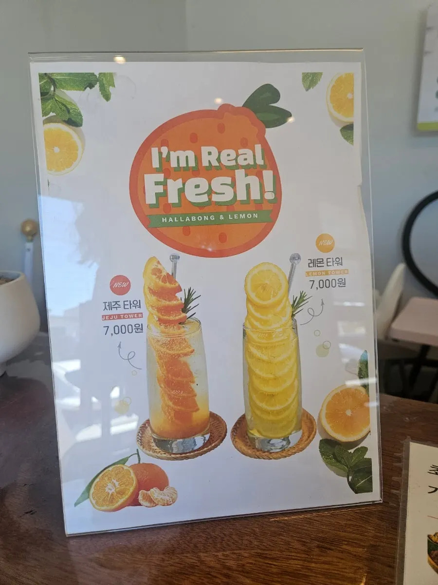 A세트와 B세트가 적힌 월정리갈비밥 메뉴판
