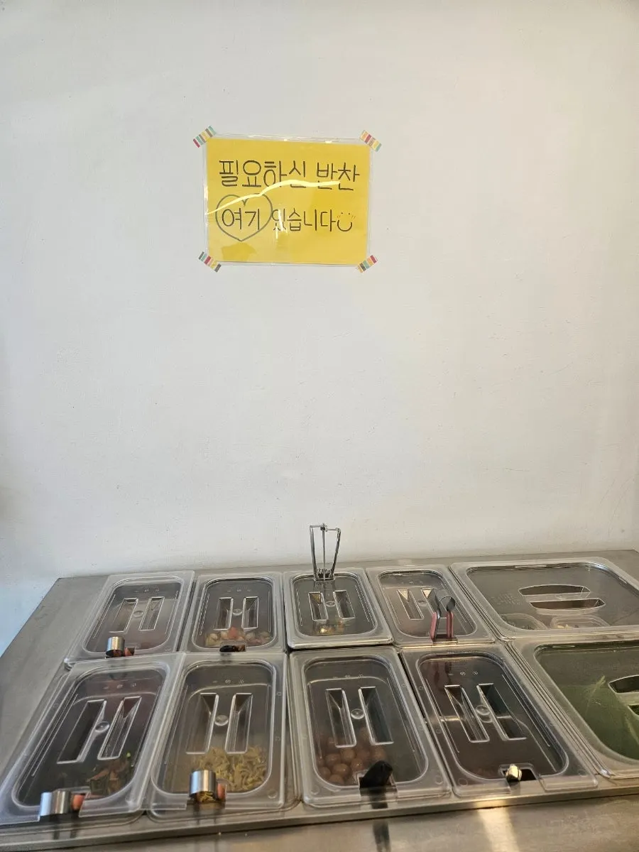 셀프 리필이 가능한 반찬 코너