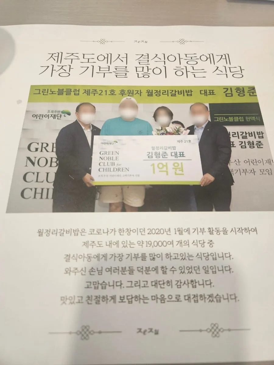 깔끔하게 정돈된 월정리갈비밥 가게 내부