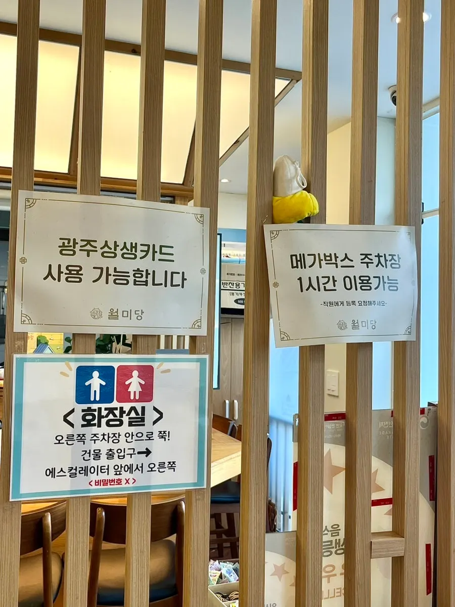 밝은 조명의 월미당 실내 좌석