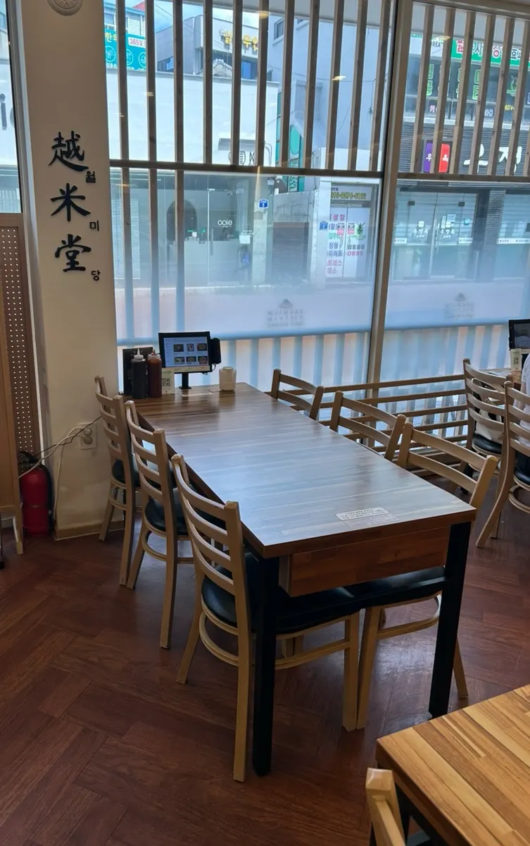 月味堂光州全南大店入口与指示牌