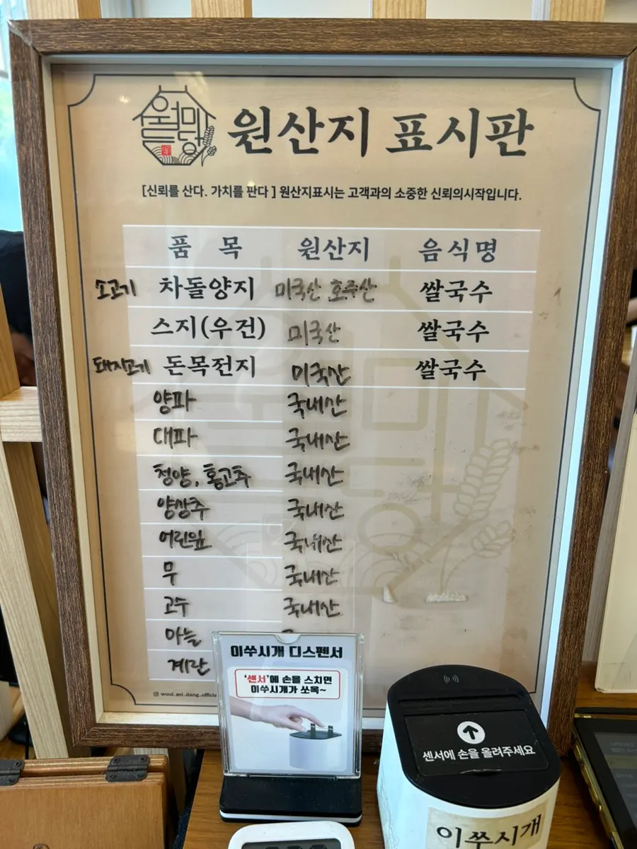 渐渐坐满午餐客人的月味堂餐桌
