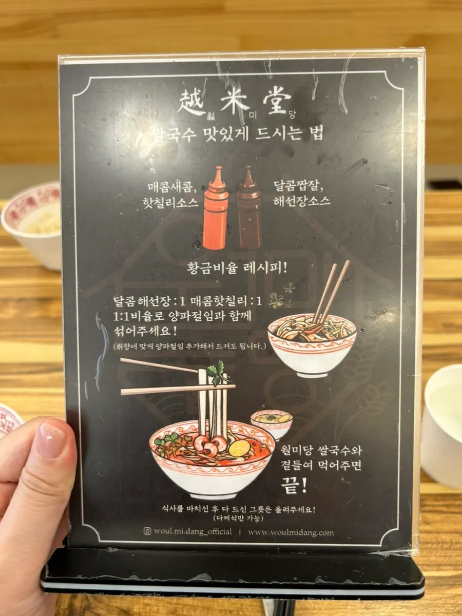 桌上的腌洋葱和酱料
