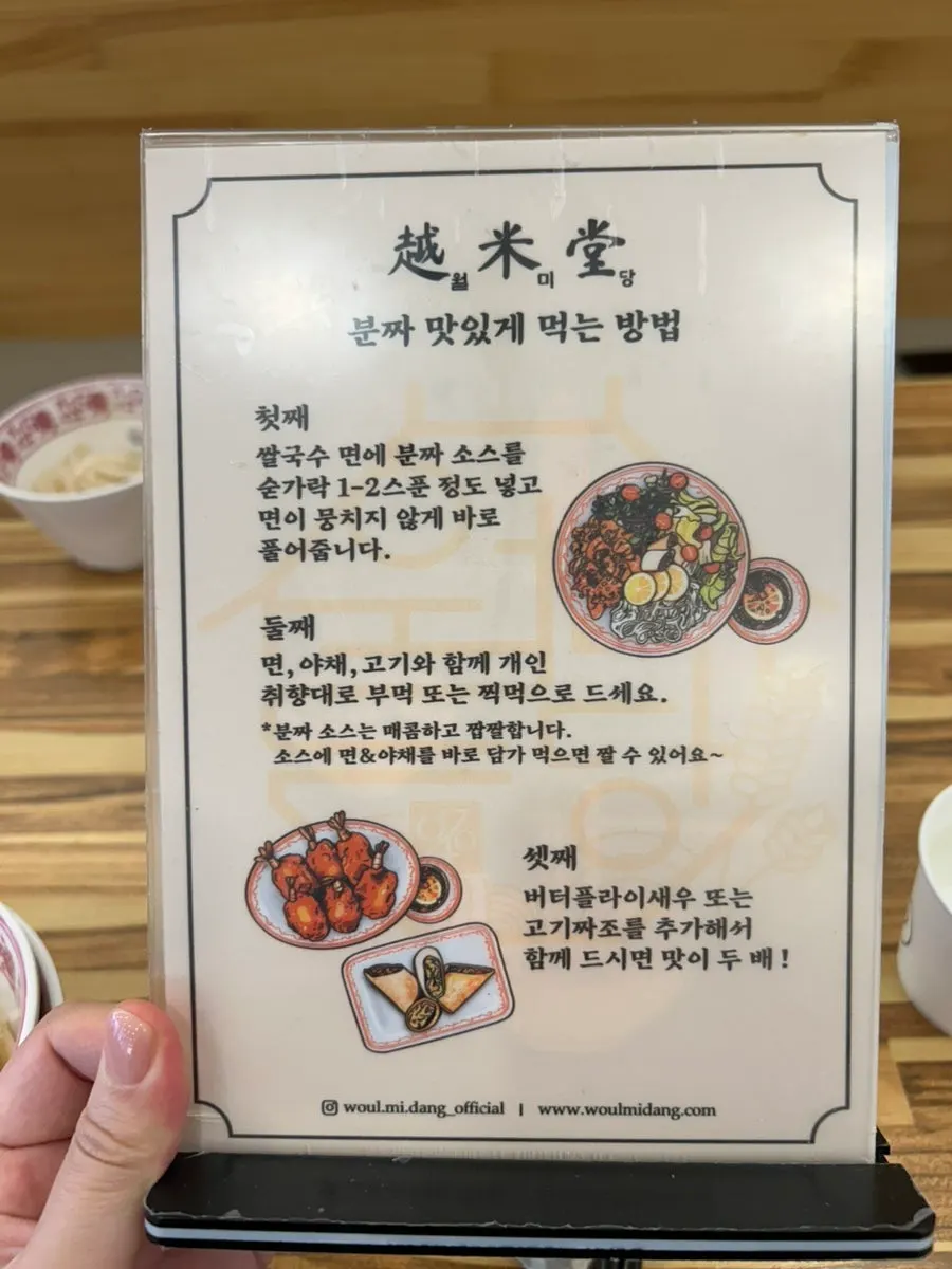 米线美味吃法指南