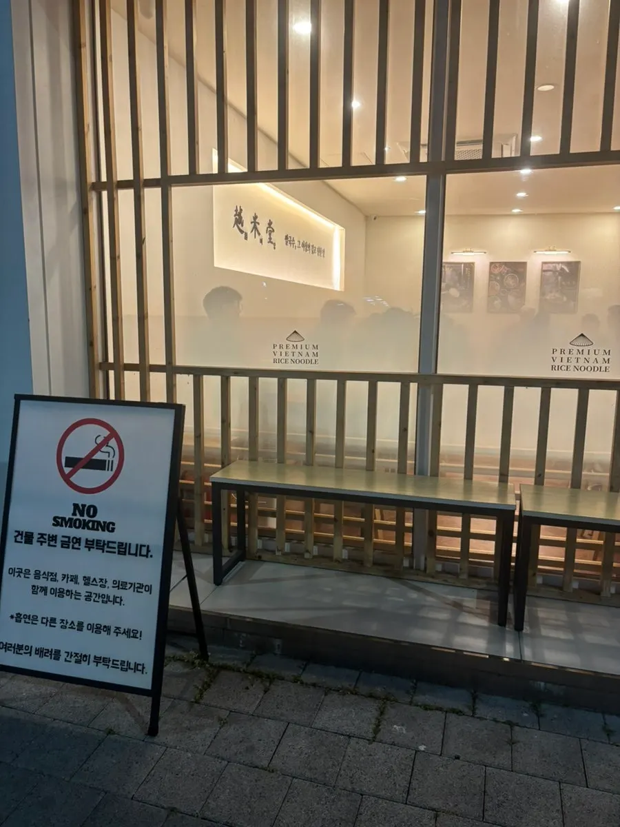 Street around Wolmidang's entrance on Uchi-ro in Buk-gu, Gwangju