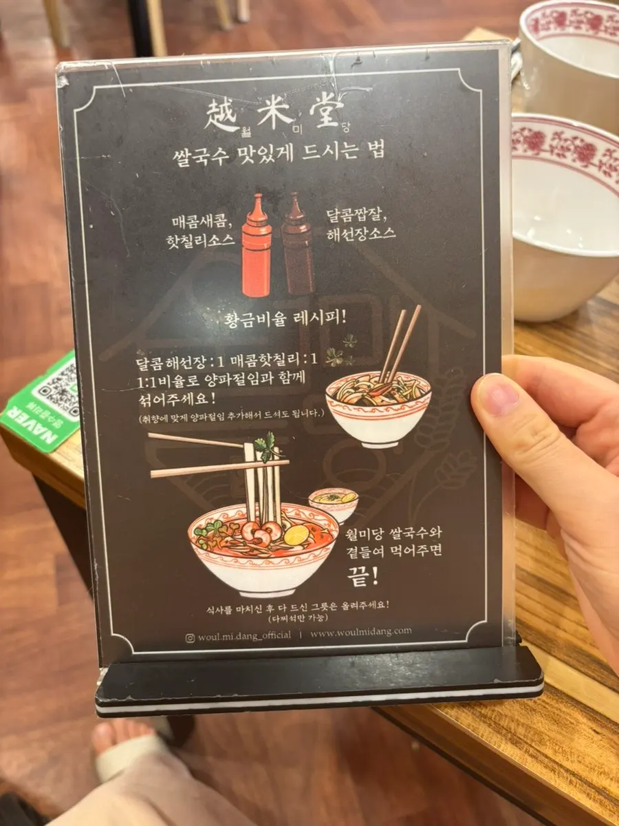 Beef brisket pho and soy-grilled bulgogi ordered together