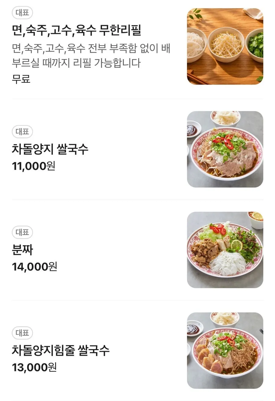 Menu board listing pho and bún chả at Wolmidang