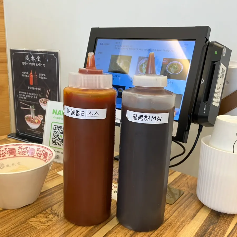 Sauces and condiments set out on the table