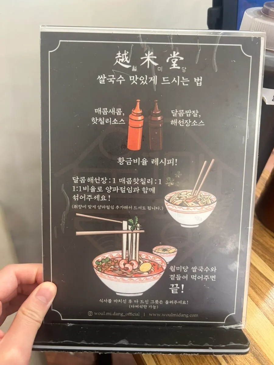 Instrucciones en la mesa para comer bun cha y pho