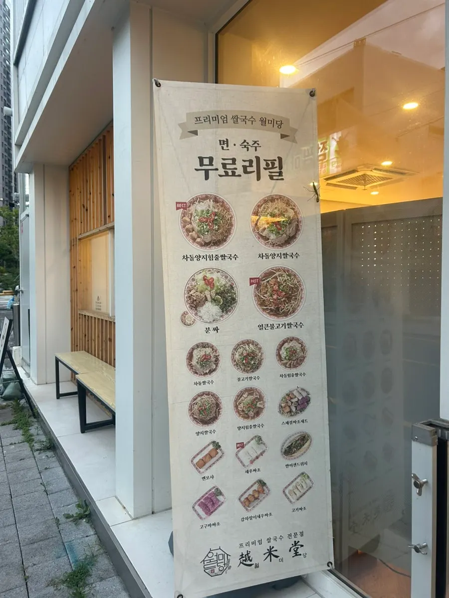 Mesa de Wolmidang Chonnam National University Branch al terminar la comida