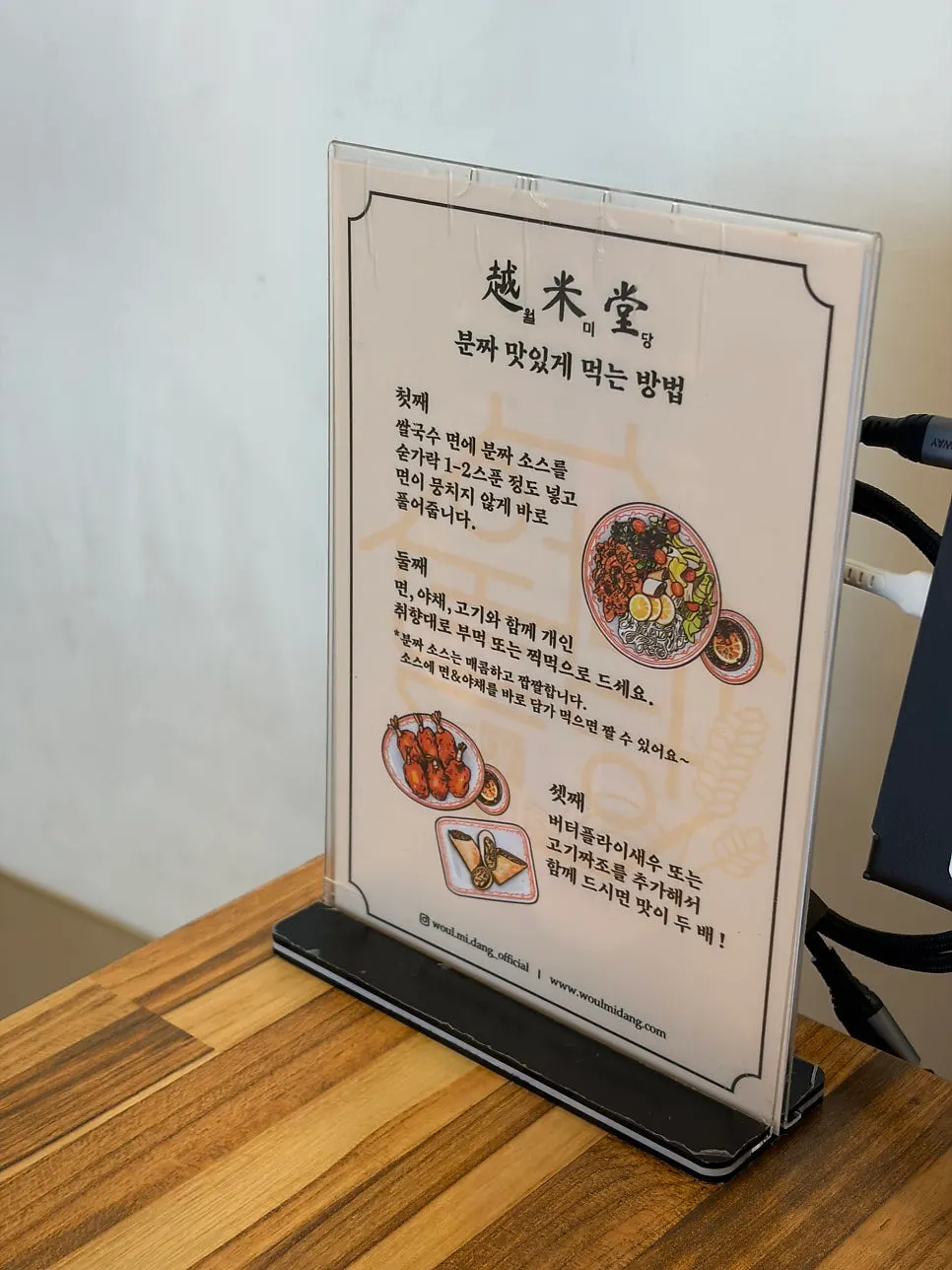 핫칠리소스와 해선장소스 설명 안내