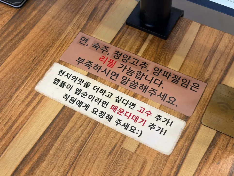 리필한 숙주 접시