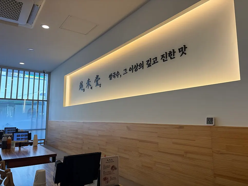 쌀국수와 사이드가 함께 놓인 식사 마무리 상차림