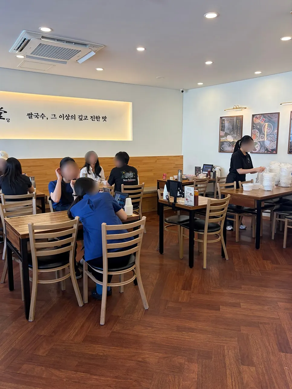 쌀국수와 커플짜조를 함께 즐긴 점심 상차림