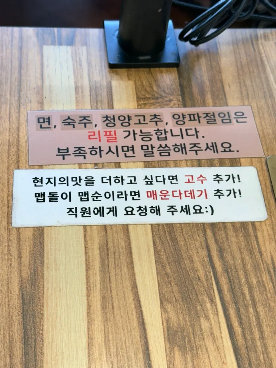 Spicy chili sauce and sweet hoisin sauce on the table