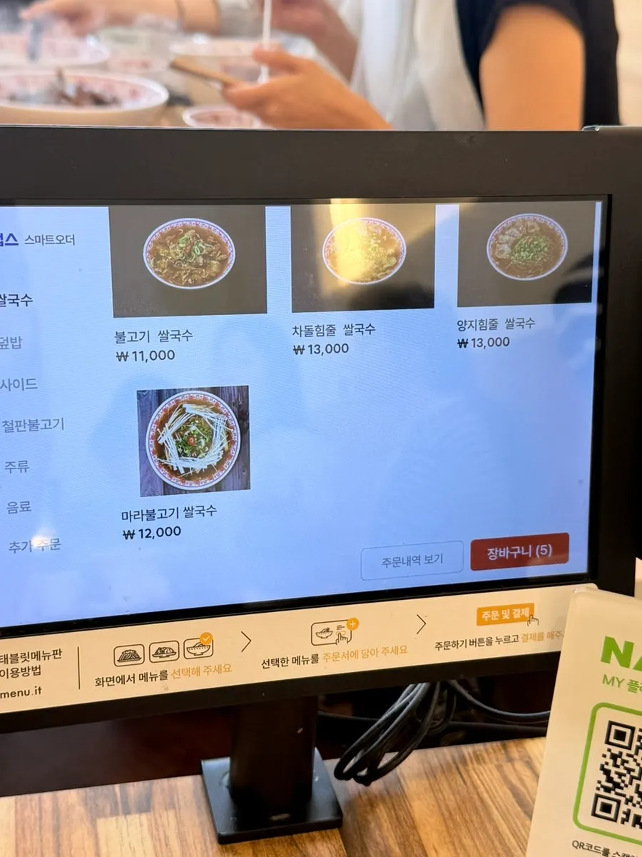 Menu board listing spicy pho and bún chả