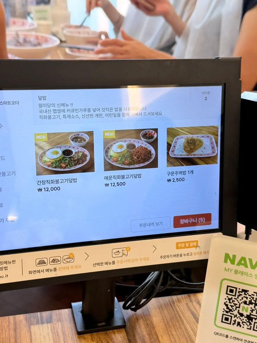 Menu board listing rice dishes