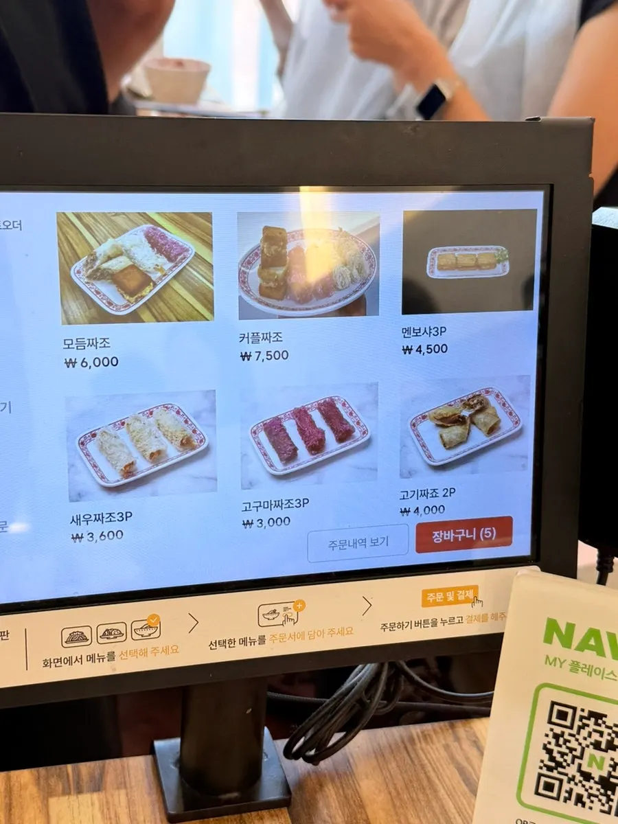 Menu board listing cha gio and shrimp toast sides