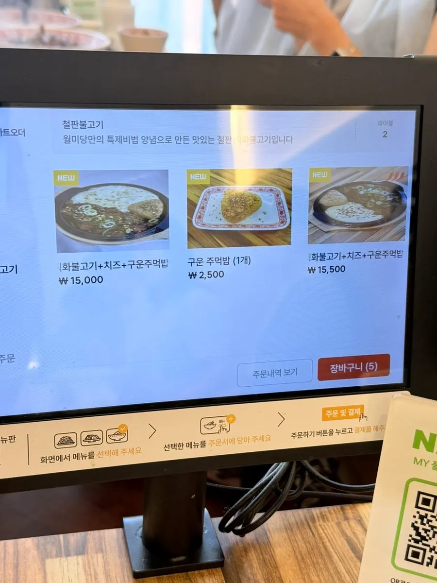 Menu board with drink options