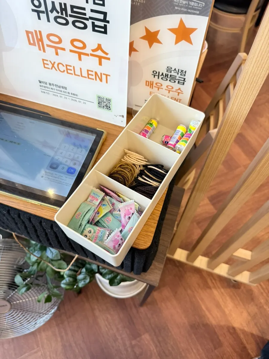 Candy placed at the exit