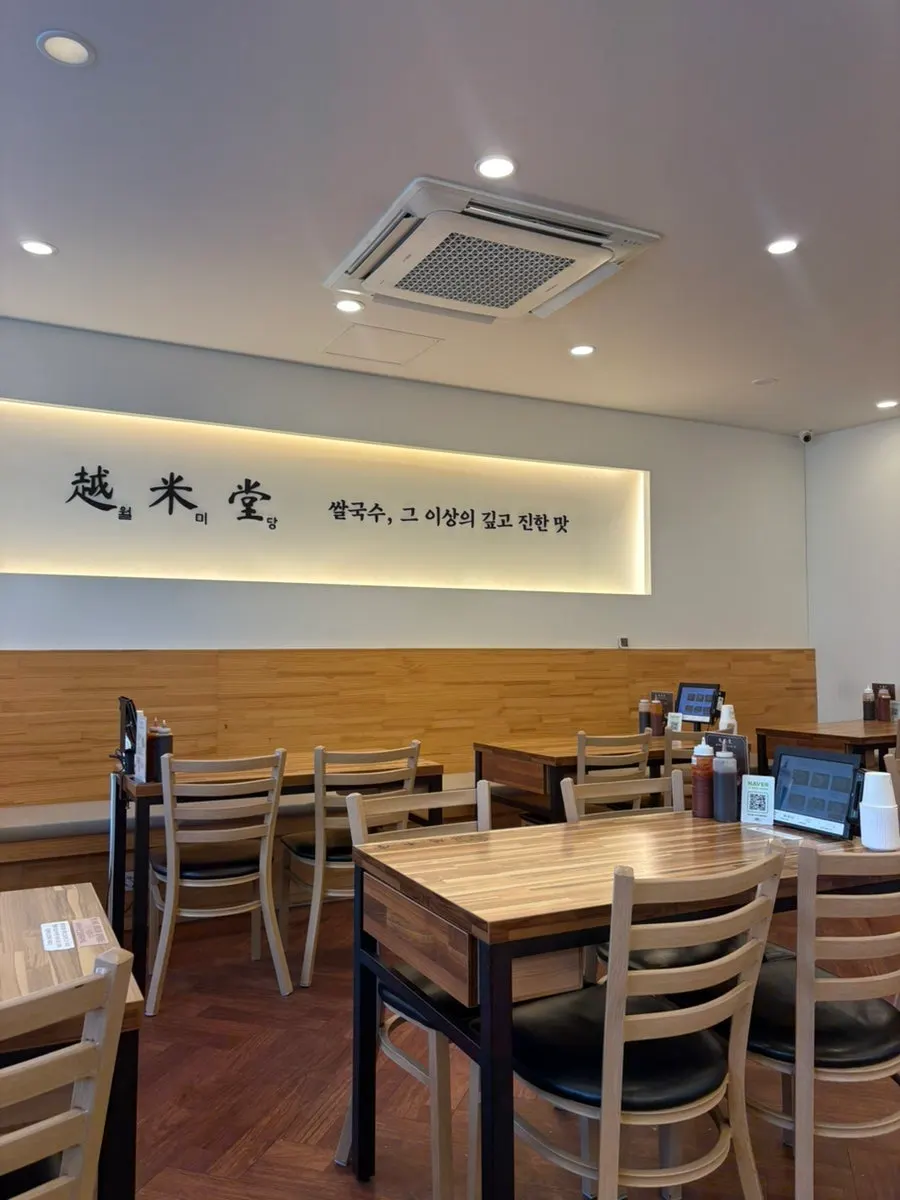 창가 좌석이 있는 월미당 홀 전경