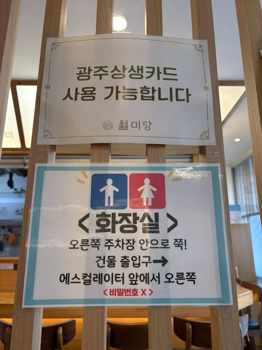주차장 안쪽 화장실로 가는 통로