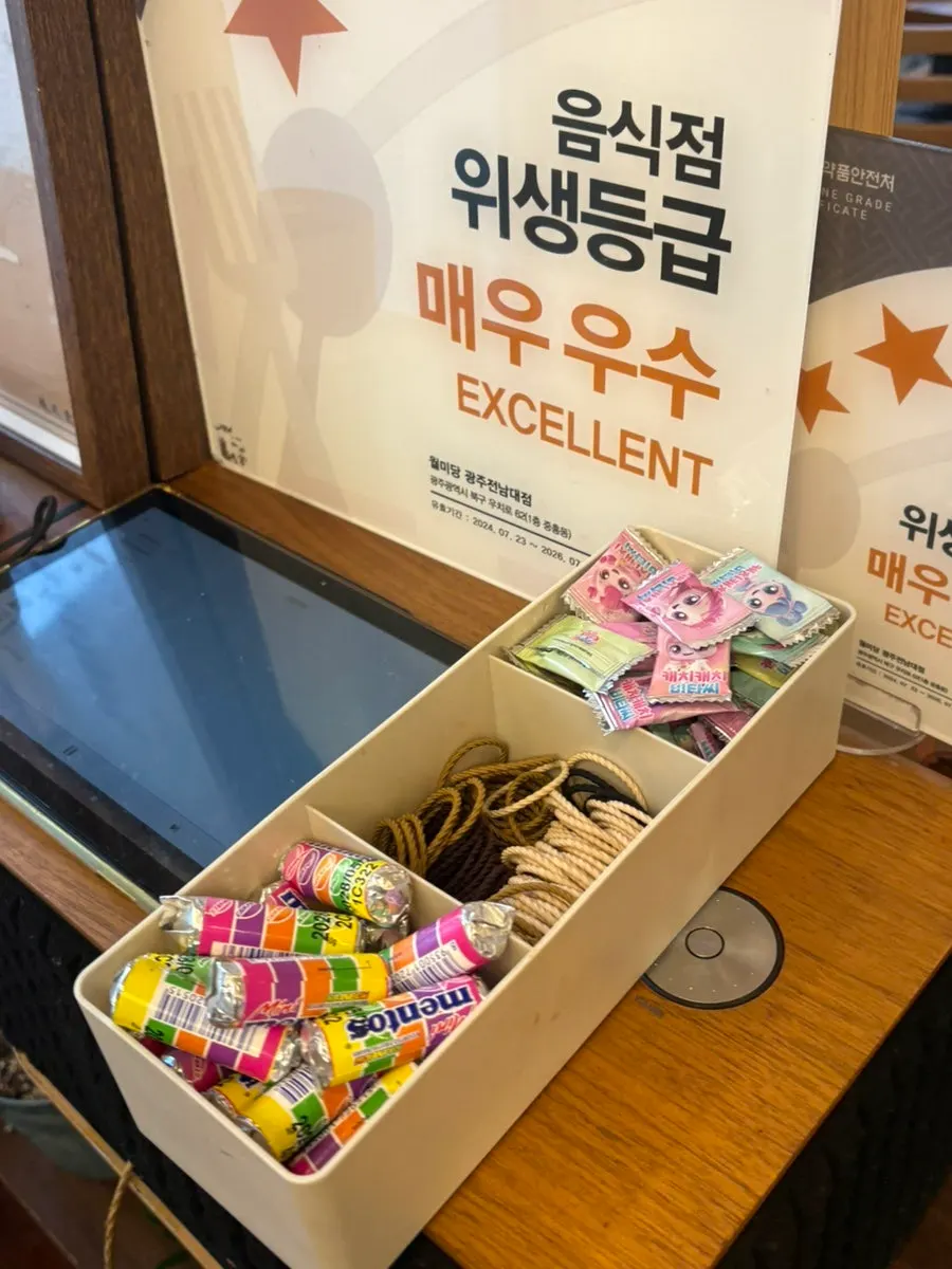 땅콩소스와 함께 나온 새우짜조