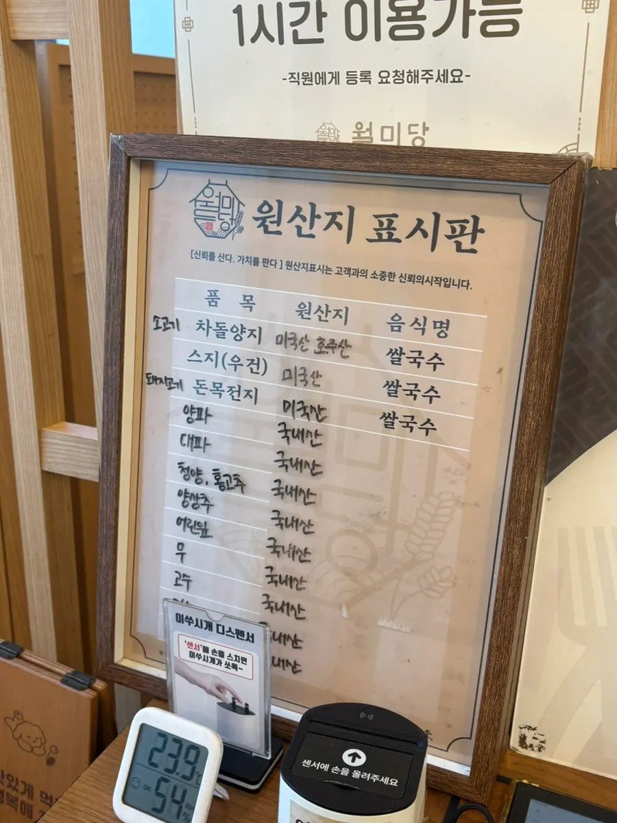 바삭하게 튀긴 새우짜조 단면