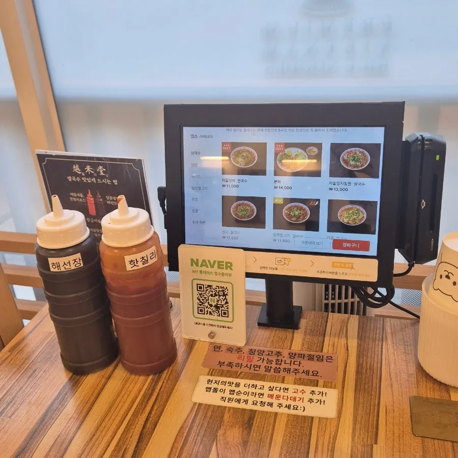 Tablet ordering screen on the table