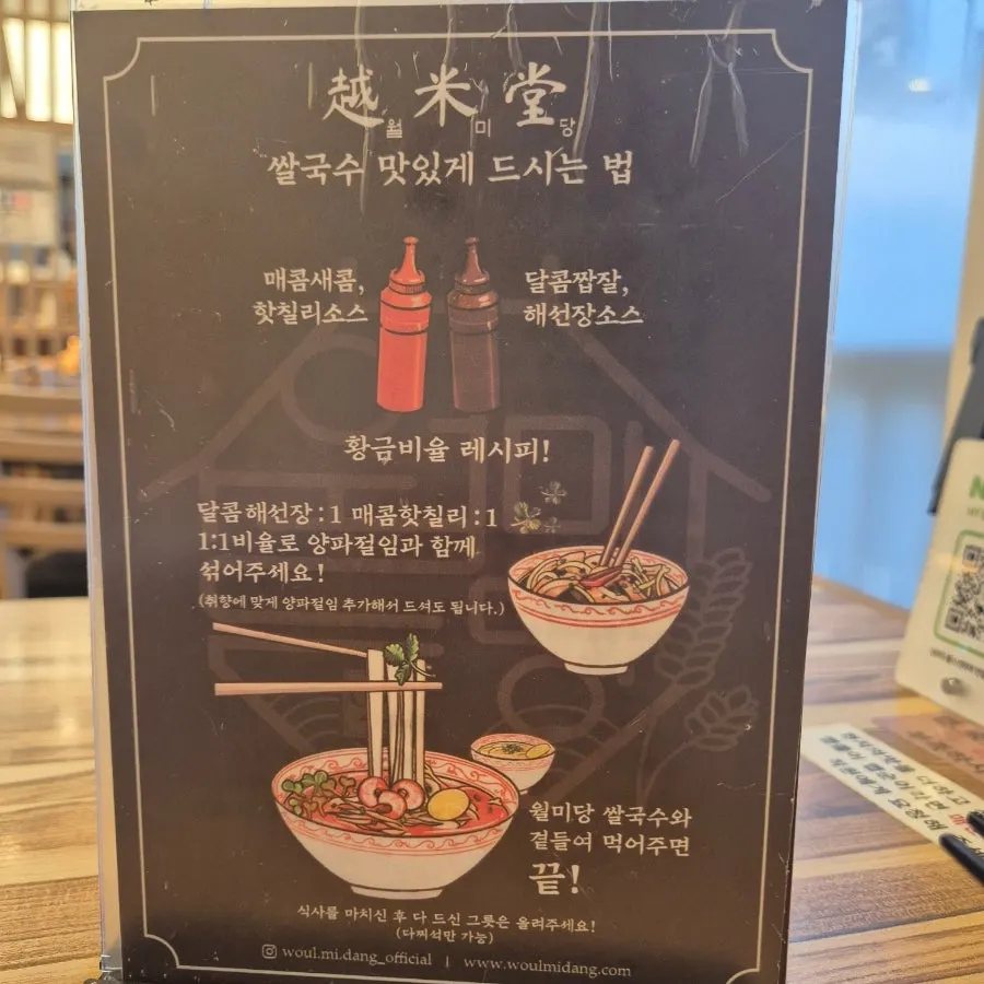 Guide on how to enjoy pho the best way
