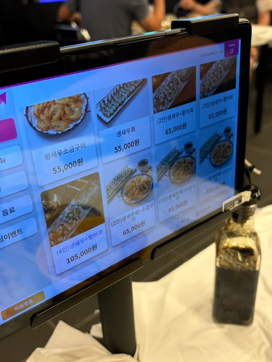 Menu board at Hwanggeum Hoe Pocha Wolsan Branch