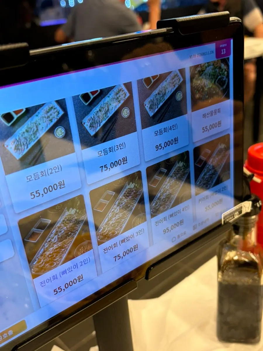 Menu board listing in-season raw shrimp and jeoneo