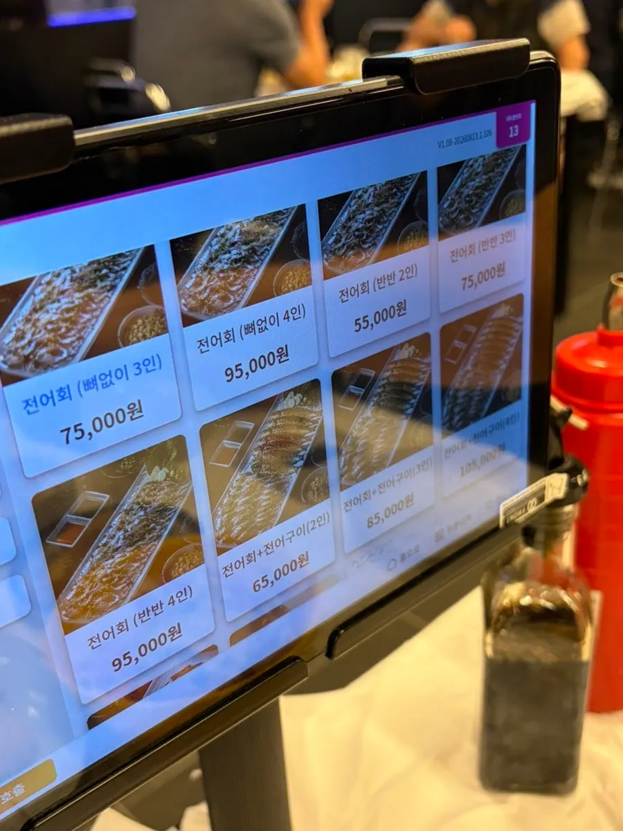 Menu board for sashimi and assorted platters