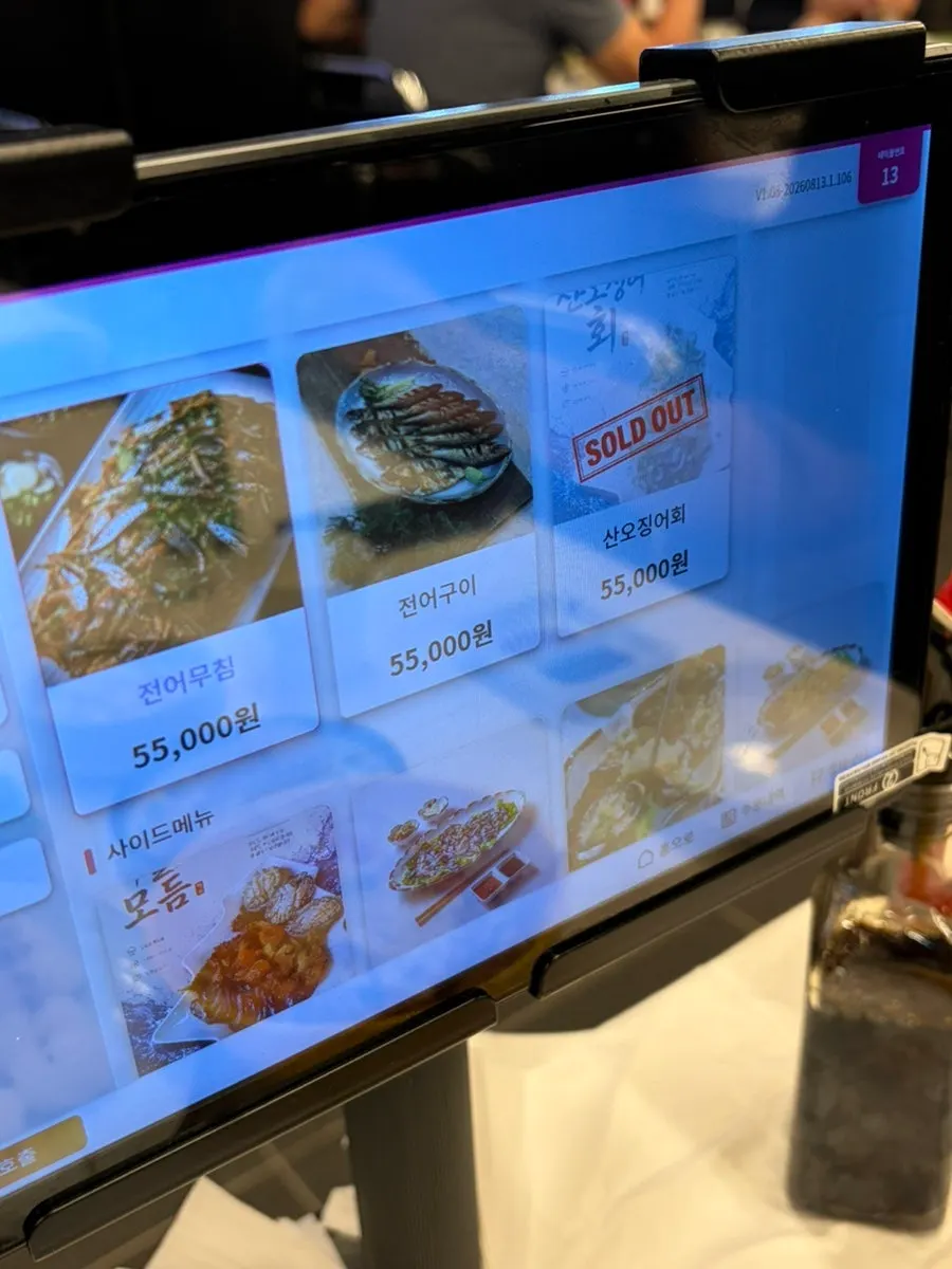 Menu board for seokkosi and makhoe