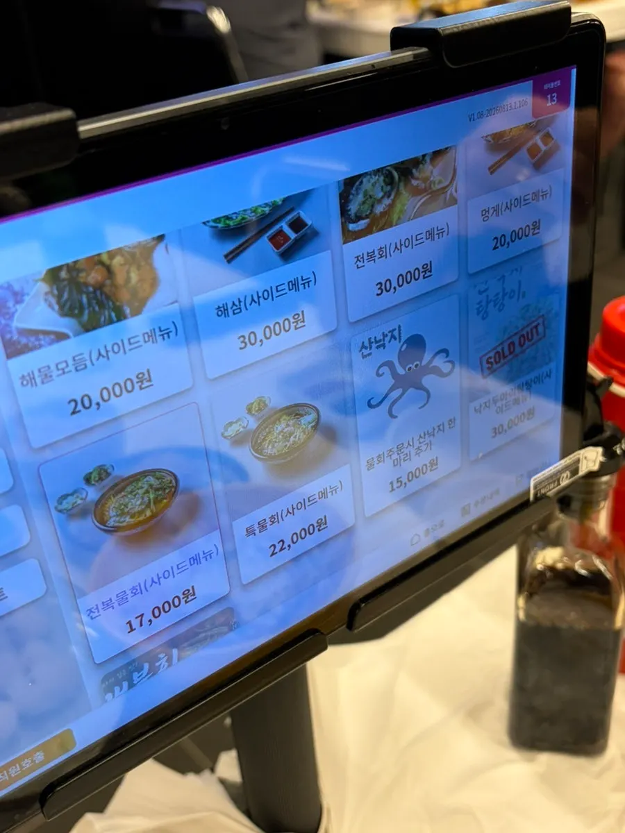 Menu board listing meals and drinks